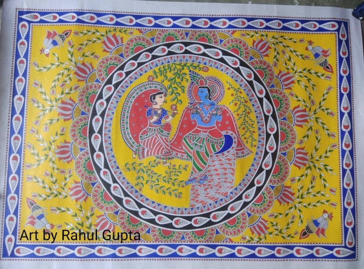Rahul Art Gallery