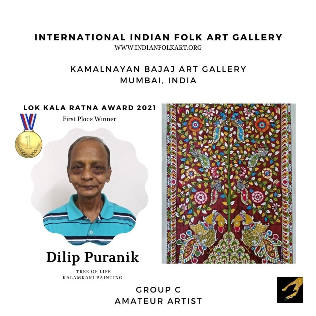 12 Dilip Puranik Bajaj Art Gallery Exhibition & Sale