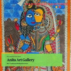 Madhubani Painting Anita Art Gallery
