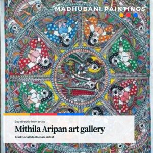 Madhubani Painting Mithila Aripan ARt gallery