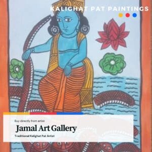 Kalighat Painting Jamal Art Gallery