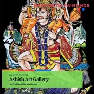 Madhubani Painting Ashish Art Gallery