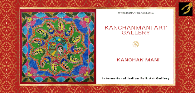Kanchanmani Art Gallery