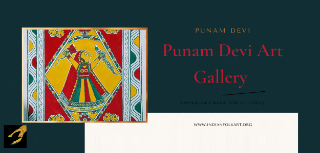 Punam Art Gallery