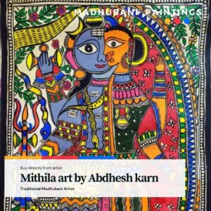 Madhubani Painting Mithila art by Abdhesh karn