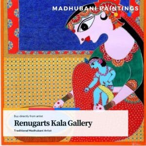 Madhubani Painting Renugarts Kala Gallery