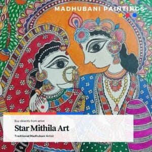 Madhubani Painting Star Mithila Art