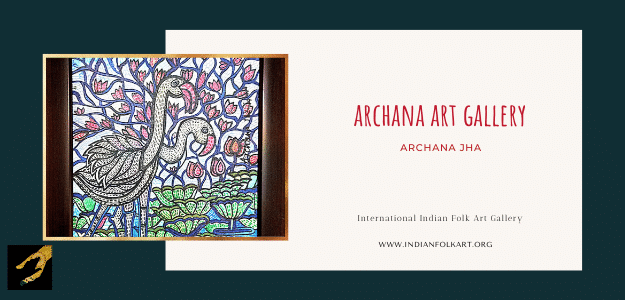 Archana Art Gallery