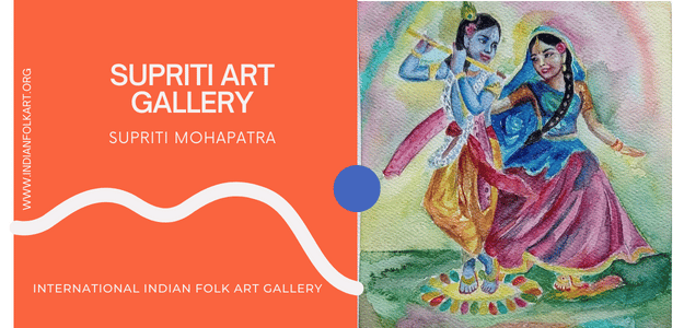 Supriti Art Gallery