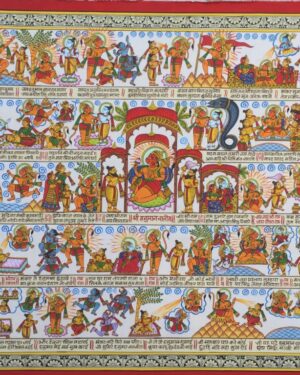 Hanuman Chalisa - Phad Painting - Sourabh - 05